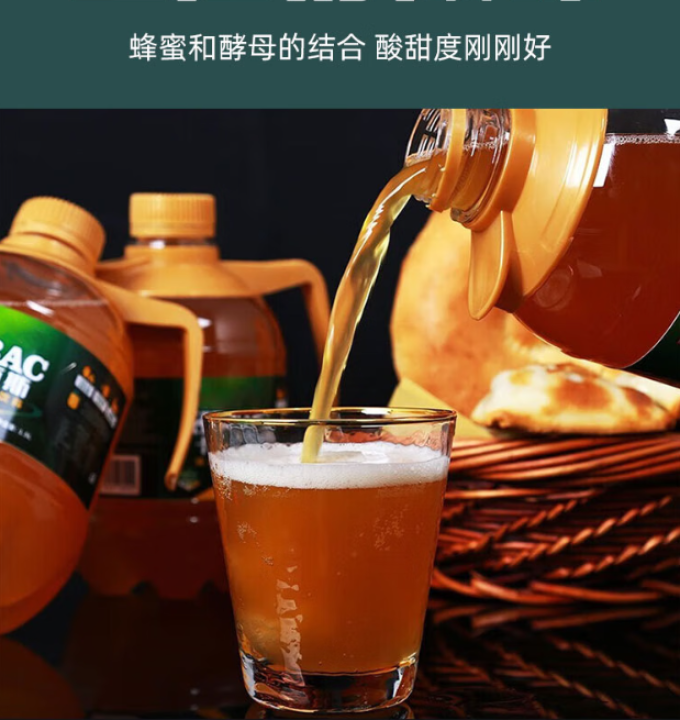 万般宜其他冲饮谷物