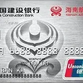 航司好卡下架，建行这张高收益的卡依然可以偷渡拿下，可双持！