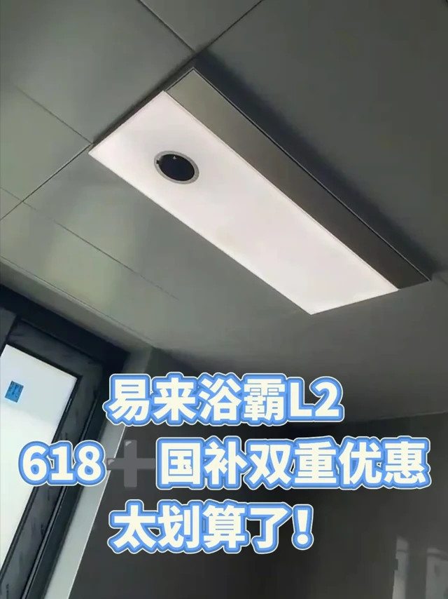 原价859，薅到国补羊毛立减近200，太爽了！