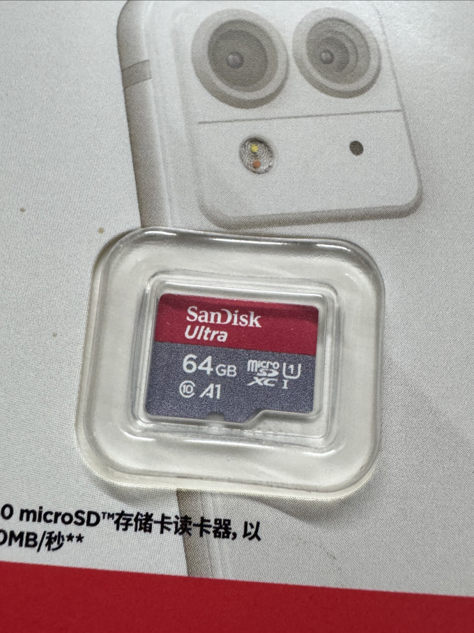 闪迪移动硬盘