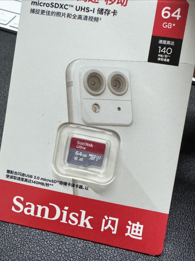 闪迪移动硬盘
