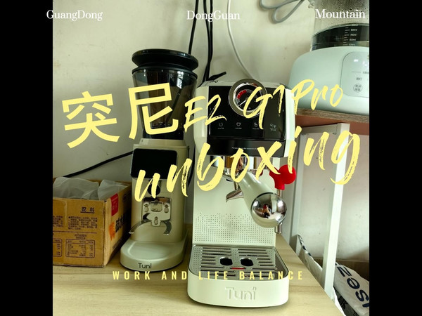 【购物分享-03】突尼E2 突尼G1 Pro 开箱
