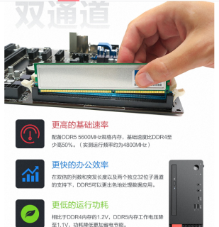 联想ThinkCentre K70，是面向企业级用户的高性能台式机
