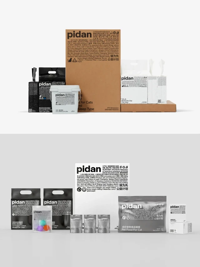 你的包装正在浪费流量？拆解Pidan品牌设计