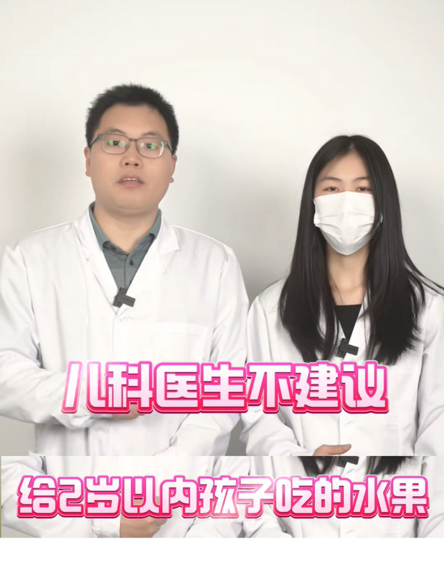 儿科医生把4种“毒”水果拉入黑名单，千万别做辅食，有娃险丧命
