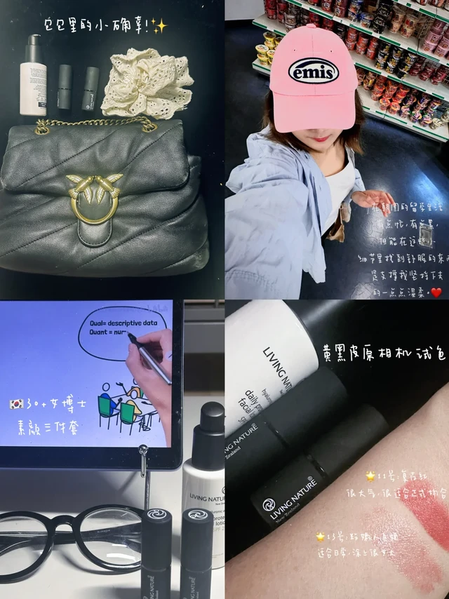 30岁留学|读博很忙，但找到了我的小确幸💄