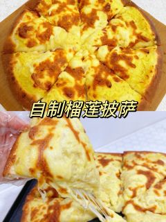 妙可蓝多芝士碎，焗饭披萨好帮手