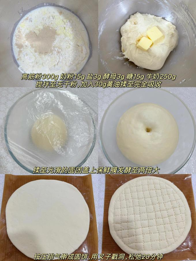 妙可蓝多奶酪
