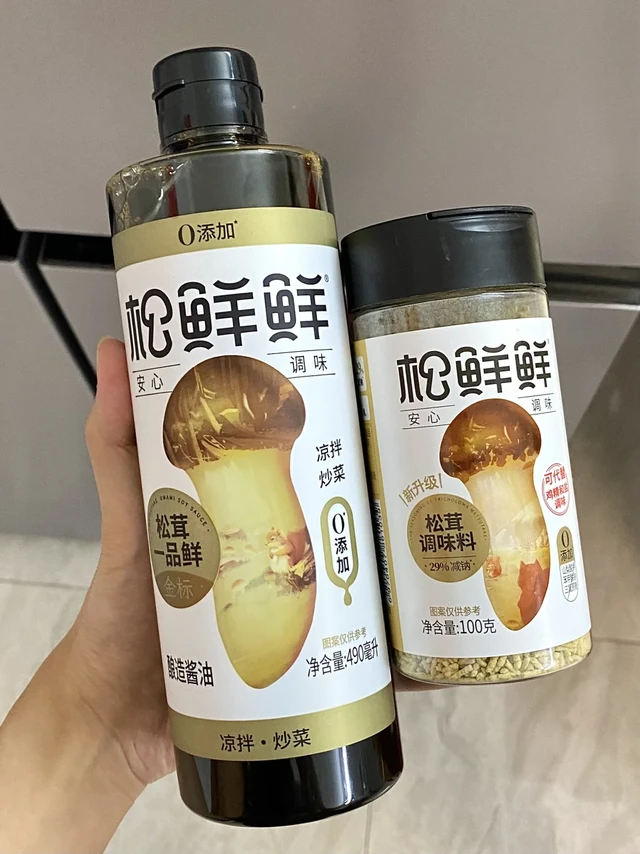 家用调料怎么选？吃的干净真的很重要！！
