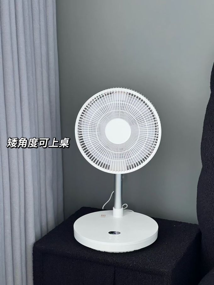 欧莱克电风扇