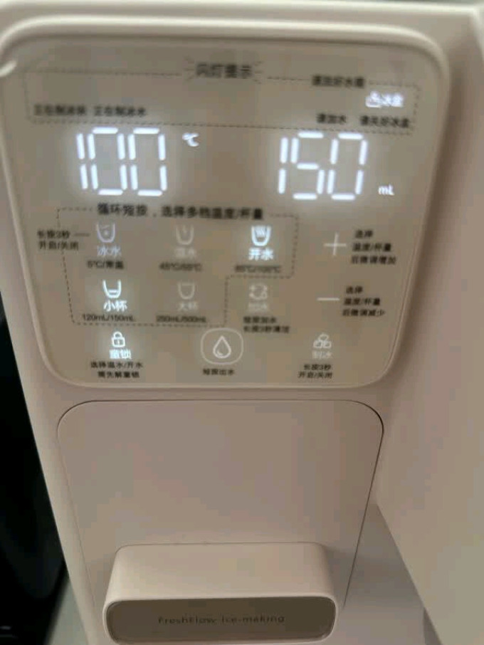飞利浦饮水机