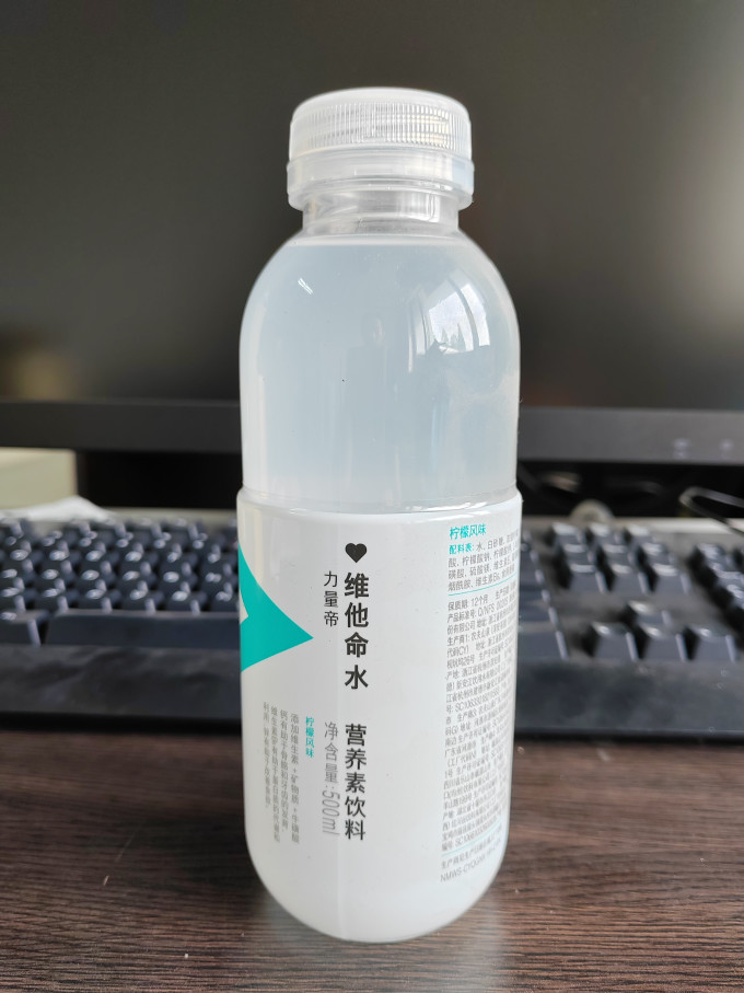 农夫山泉功能饮料