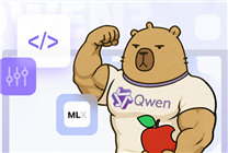 为国行苹果智能做准备！阿里巴巴发布升级版Qwen3：全系适配苹果MLX架构