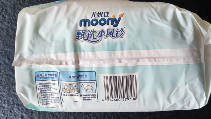 婴儿尿裤