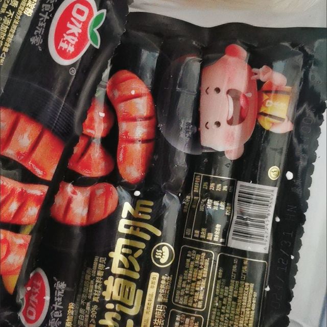 口水娃90%肉含量纯肉肉肠火山石烤肠无淀粉地道肠香肠烧烤食材