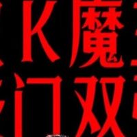 “双K魔王，豪门双强”，红米K80至尊版与K Pad即将发布