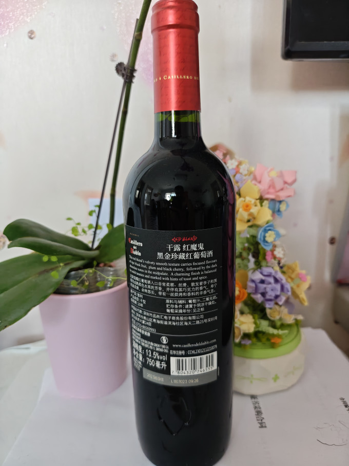 红魔鬼葡萄酒