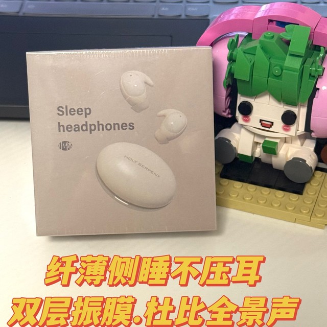 上班午休不想被打扰，快来试试蛇圣小休！