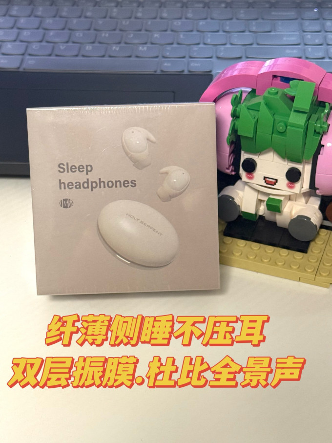 蛇圣蓝牙耳机