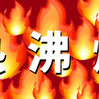 酒店房晚等级达标！万豪/洲际/凯悦能有那些奖励？