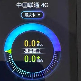 暑期随身WIFI大作战（高端安排）