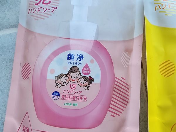 【无限回购！狮王趣净泡沫洗手液6袋补充装开箱+真实测评】