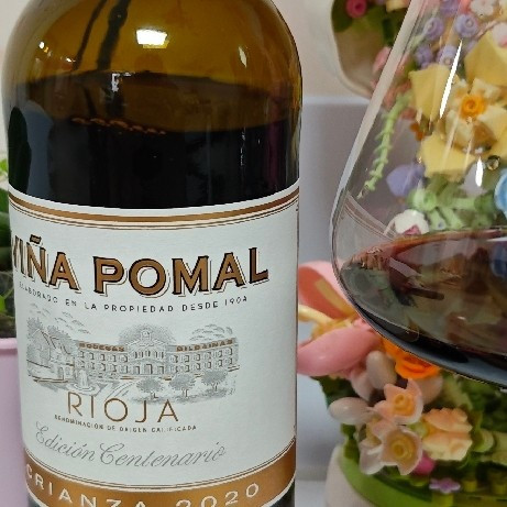 小试:西班牙VINA POMAL铂玛酒庄2020年陈酿