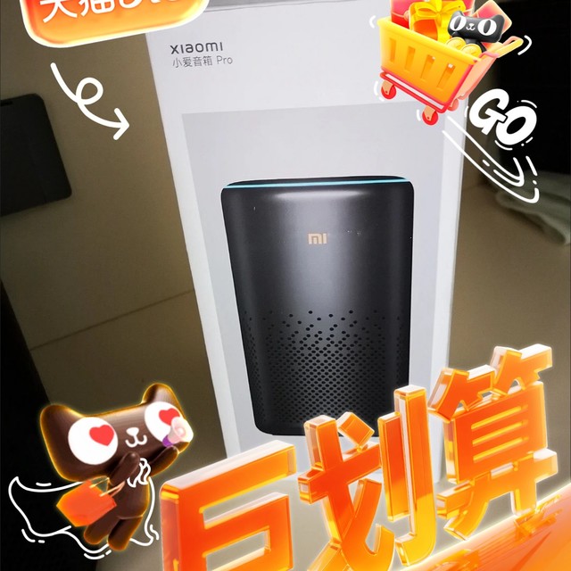 小米小爱音箱Pro智能功能全面