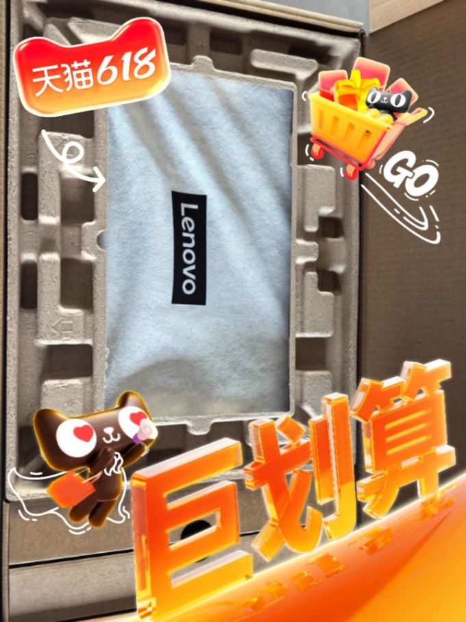 机械师普通笔记本