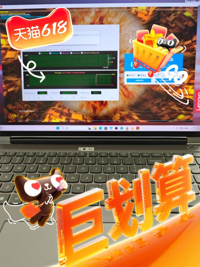 联想普通笔记本