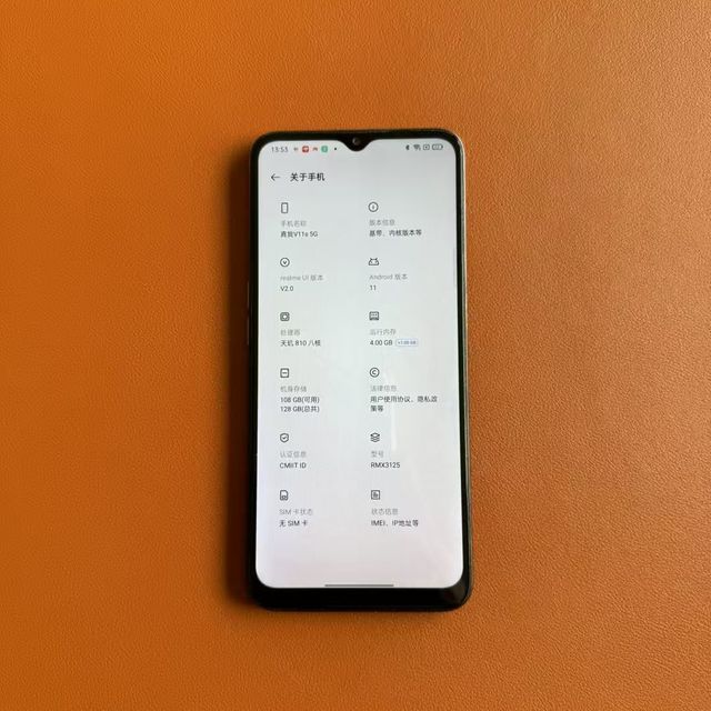 真我v11s用户体验及亮点