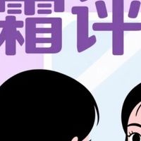 眼霜什么牌子的效果好？真实效果排名 眼霜排行榜前十名