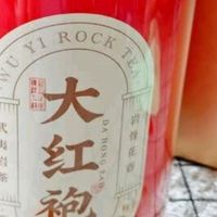 七春 乌龙茶茶叶 大红袍新茶武夷岩茶罐装500g自己喝 父亲节