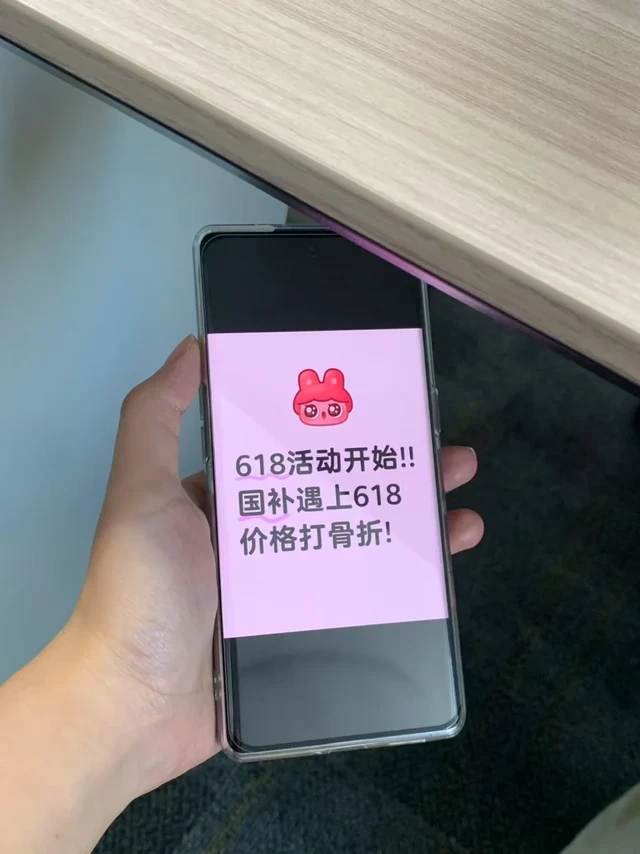 夏凉被618开始了！GO GO GO