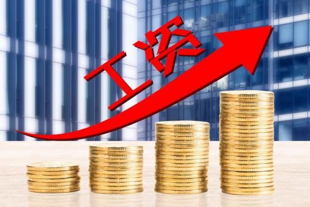 薪资增长势头确立：政策红利如何撬动消费投资新格局