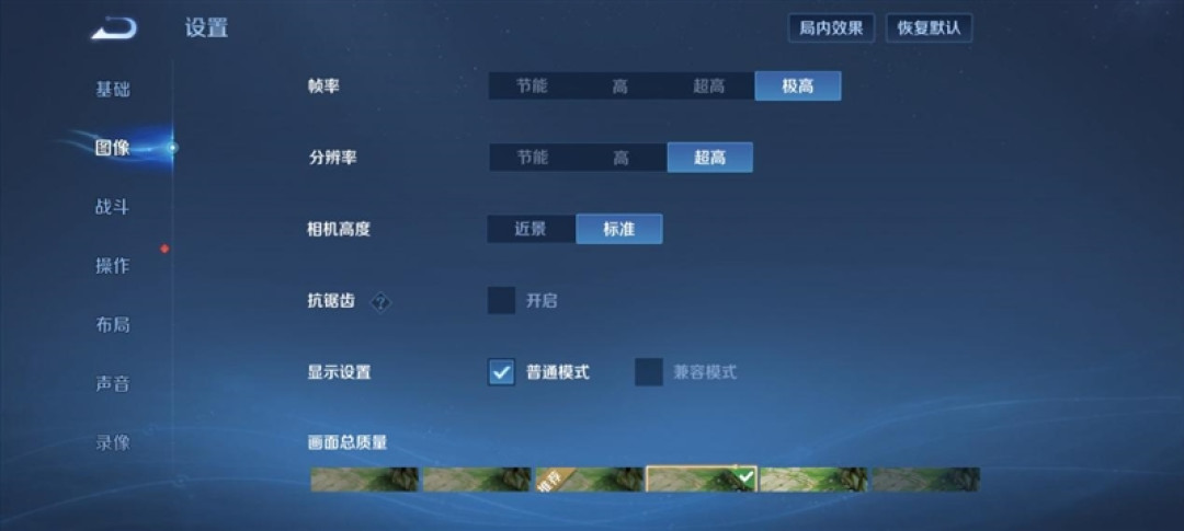 中端机影像黑马！vivo S30全面评测：2500元档位最佳苹替手机