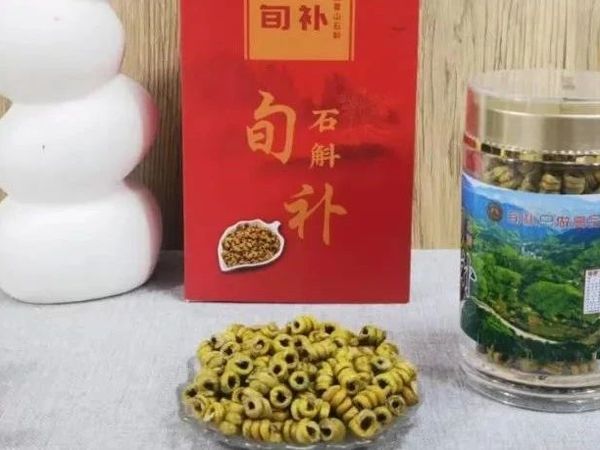 霍山石斛哪个牌子的最正宗？只做高品质！四大品牌满足挑剔的眼光
