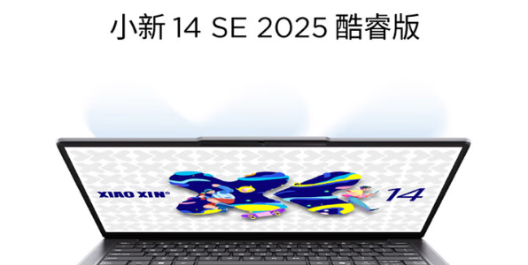 联想小新14SE笔记本：高性能轻薄本，酷睿i5配置，助力办公！
