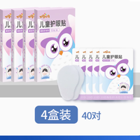 炯小炯儿童护眼贴：孩子护眼的贴心之选