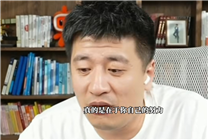 张雪峰谈泡泡玛特王宁晋升河南首富：高考考不好也能大有可为！