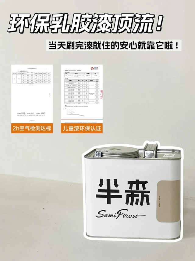后悔没早买！有娃家庭的墙面救星找到了！