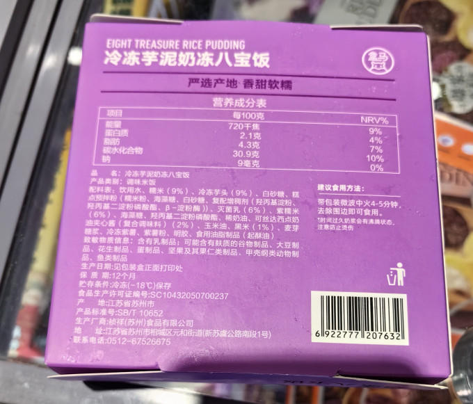 糖果巧克力