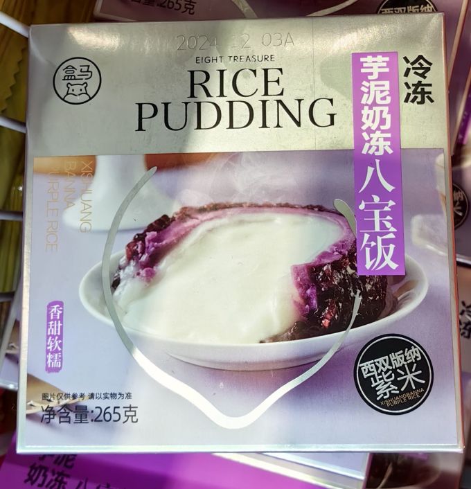 糖果巧克力