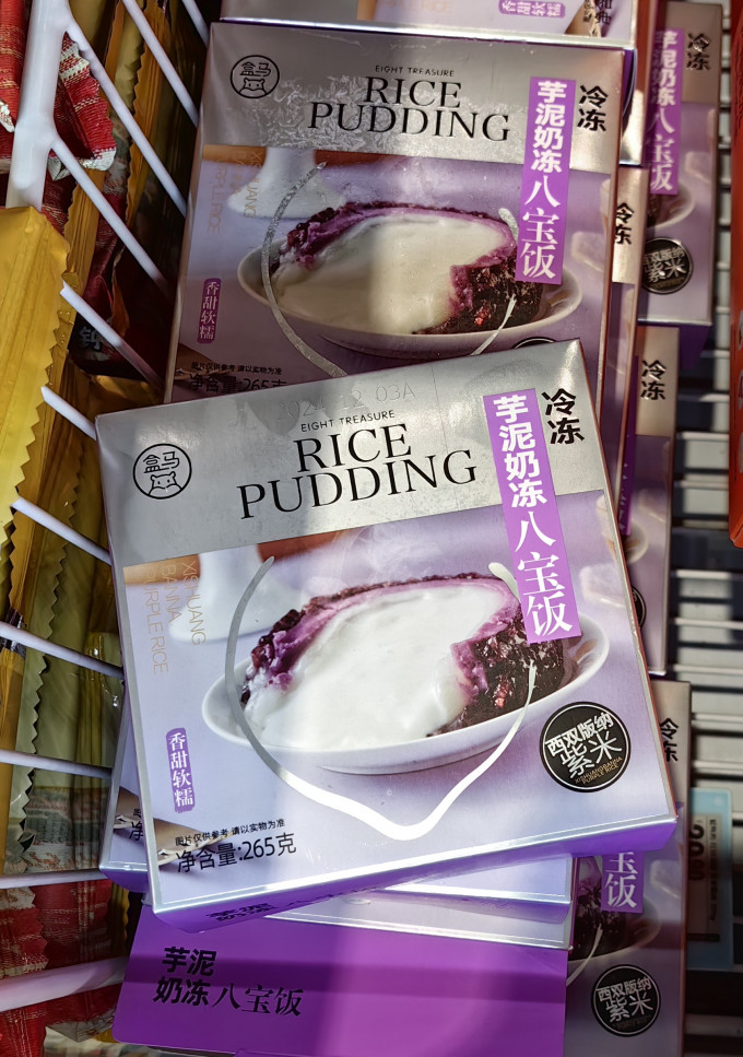 糖果巧克力