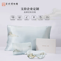 苏州博物馆 × 太湖雪联名真丝旅行套装：送闺蜜的诗意之礼