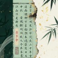 只要不去更新就能一直免费的软件