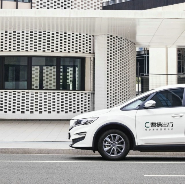 开启招股，计划募资18.53亿港元，曹操出行加速布局Robotaxi
