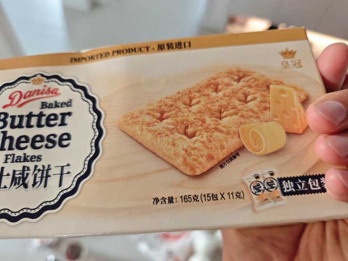 皇冠丹麦曲奇饼干