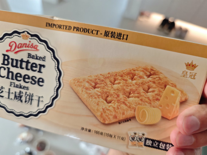 皇冠丹麦曲奇饼干