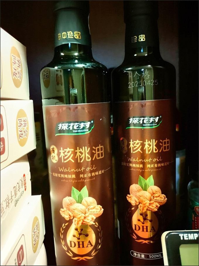 探花村其他食用油